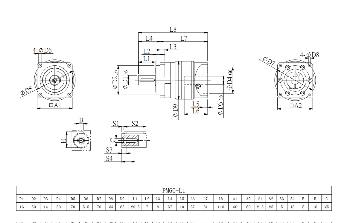 伺服行星減速機PM60_L1圖紙